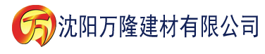 沈阳萝卜视频下载安装黄建材有限公司_沈阳轻质石膏厂家抹灰_沈阳石膏自流平生产厂家_沈阳砌筑砂浆厂家